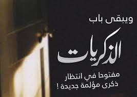 المجروح قلبي مجروح من اعز الناس. ÙƒÙ„Ø§Ù… Ø­Ø²ÙŠÙ† Ù…Ù† Ø§Ù„Ù‚Ù„Ø¨ Ù…ÙˆØ³ÙˆØ¹Ø© Ø¥Ù‚Ø±Ø£ Ø§Ø¬Ù…Ù„ ÙƒÙ„Ø§Ù… Ø­Ø²ÙŠÙ† Ù…Ù† Ø§Ù„Ù‚Ù„Ø¨ Ù‚ØµÙŠØ± ÙƒÙ„Ø§Ù… Ù…Ù† Ù‚Ù„Ø¨ Ù…ÙˆØ¬ÙˆØ¹