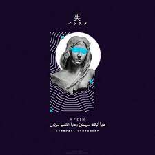 pin on اقتباسات