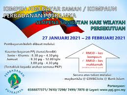 Jika korang tiada akaun maybank2u secara online korang patut daftar satu. Home Perbadanan Putrajaya