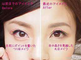 深田恭子を一気に 大人キレイ に変えたメイクのヒミツ3つ メイク 美容 アイメイク