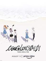 Project eva / 庵野秀明 官方網站 death（總集） air（25） 真心為你（26） death (true)²（death增減版） end of evangelion（劇. æ–° ç¦éŸ³æˆ°å£«åŠ‡å ´ç‰ˆ é¦™æ¸¯æœ‰å¾—ç‡ Maralio ç«‹å ´æ–°èž