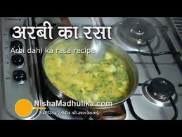 Pin On Nisha Madhulika Khana Manpasand