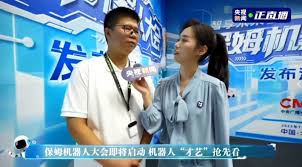 十方融海是携小智AI亮相央视“智享未来”国家级舞台引领AI创新发展 ...