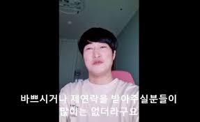 경찰은 유서 내용은 밝히기 어렵다고 했다. ìœ íŠœë²„ ìœ ì •í˜¸ ê·¹ë‹¨ì  ì„ íƒ ì‹œë„ ì'ê¸‰ì‹¤ì„œ ì¹˜ë£Œì¤' ë„¤ì´íŠ¸ ë‰´ìŠ¤