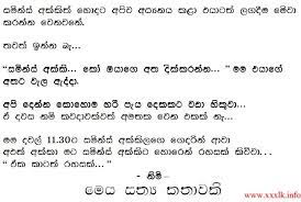 Pizza recipe | කටට රසට pizza හදමු. Ape Amma Wal Katha