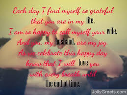 Anniversary Poems For Husband Poems For Him We're so interwoven, beautifully knitted.