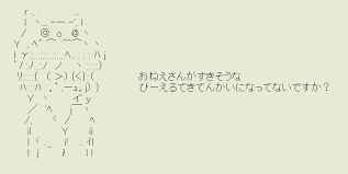 やる夫の感想書く 2014
