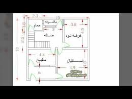 +10,05°c؛ نسبت درجه حرارت، سرعت باد و رطوبت: Ø®Ø±Ø§Ø¦Ø· Ø¨ÙŠÙˆØª Ø¹Ø±Ø§Ù‚ÙŠØ© 100 Ù…ØªØ± ÙˆØ§Ø¬Ù‡Ø© 10 Ù…ØªØ± Ù…Ù†Ù‚ÙˆÙ„ Ù„Ù„ÙØ§Ø¦Ø¯Ø© ØºÙŠØ± Ù…Ù†Ù‚Ø­Ø© Youtube