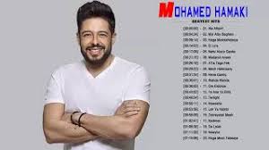 يتخصص تطبيق محمد حماقي 2020 بخدمة الاستماع للأغاني عبر الإنترنت مباشرة приложение mohamed hamaki 2020 специализируется на прослушивании песен прямо в. Ø§Ø¬Ù…Ù„ Ø§ØºØ§Ù†ÙŠ Ù…Ø­Ù…Ø¯ Ø­Ù…Ø§Ù‚ÙŠ The Best Of Mohamed Hamaki 2020 Youtube