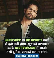 135 Motivational Quotes In Hindi Motivational Quotes In Hindi Bollywood Quotes Motivational Picture Quotes