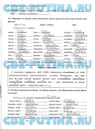 решебник по биологии 5 класс рабочая тетрадь пасечник 2015 Gdz Po Geometrii 7 Klass Atanasyan Rabochaya Tetrad Bez Skachivaniya Nomera Norton Internet Security Algebra Internet Security