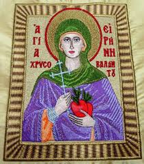 Maybe you would like to learn more about one of these? Agia Eirhnh Xrysobalantoy Iera Gynaikeia Monh Agias Paraskeyhs