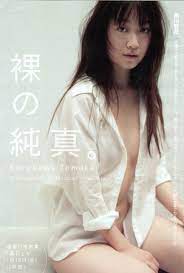 黒川智花 - BLUE FOUNTAIN AND OYSTER