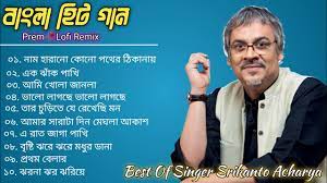 Best Of Srikanto Acharya | Bangla Lofi Song | Bangla Adhunik gaan | Srikanto  Acharya superhit Song - YouTube