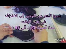 دروس في الحلاقة youtube inspiration