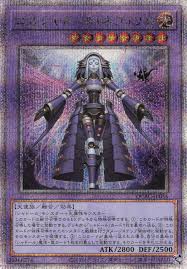 エルシャドールネフィリム【QCSE】〈QCAC-JP055〉