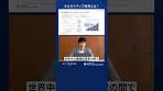 オルタナティブ投資とは？ #投資 #資産運用 #不動産投資 ...