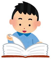 辞典を読む子供のイラスト | かわいいフリー素材集 いらすとや