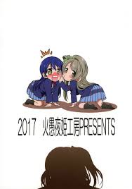 F2D6 App Love Live Kotori Minami Anime Sex