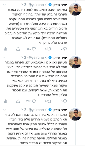 הסדרה המרתקת ברוקלין של קודש היא יוזמה של שרקי. ×™××™×¨ ×©×¨×§×™ Facebook