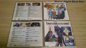 Starry Night ❄ Blue Sea: 小碗吃巧巧：卡通動畫主題曲小合集系列CD收藏
