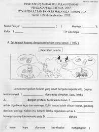 Created using powtoon free sign up at. Lembaran Kerja Kata Ganti Nama Diri Tahun 1 Katabaku Cute766