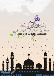 تراك طالق تراك طالق تراك طلاق، هذا يقع به الثلاث إلا إذا نوى التأكيد بالثانية والثلاثة في قوله: Ù…Ø§ Ù‡Ùˆ Ø§Ù„Ø±Ø¯ Ø¹Ù„Ù‰ ÙƒÙ„Ù…Ø© Ø±Ù…Ø¶Ø§Ù† ÙƒØ±ÙŠÙ… Ø§Ùˆ Ø±Ù…Ø¶Ø§Ù† Ù…Ø¨Ø§Ø±Ùƒ Ø§Ù„ØµØ­ÙŠØ­ Ù…ÙˆÙ‚Ø¹ ÙÙƒØ±Ø©
