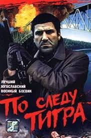 по следу тигра 1969 смотреть онлайн бесплатно в хорошем качестве Po Sledu Tigra 1969 Smotret Onlajn Besplatno