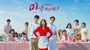 Three men, three women, opposites, possibilities, and tastes. Want A Taste Asianwiki