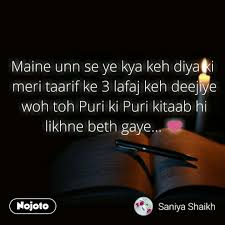 2Liner #love#poem#hindi#hindipoem#poetry#kitaab#l | English Poem ...