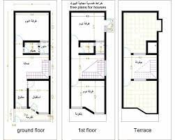 Ø®Ø±Ø§Ø¦Ø· Ù‡Ù†Ø¯Ø³ÙŠØ© Ù…Ø¬Ø§Ù†ÙŠØ© Ù„Ù„Ø¨ÙŠÙˆØª Free Plans For Houses Posts Facebook