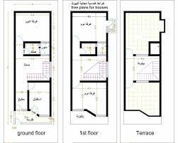 بناء الدور السكنية باشراف كادر من المهندسين المختصين. Ø®Ø±Ø§Ø¦Ø· Ù‡Ù†Ø¯Ø³ÙŠØ© Ù…Ø¬Ø§Ù†ÙŠØ© Ù„Ù„Ø¨ÙŠÙˆØª Free Plans For Houses Posts Facebook