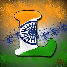 Abcd indian flag letter/alphabets for whatsapp dp android app help to celebrates upcoming independence day india will celebrate its 69th republic day and . Ss All Initial For Your Dp In Indian Flag Colour