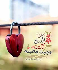 pin by ميسم القيام on صور إسلامية qoutes suitcase luggage