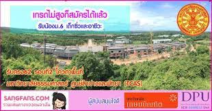 Eco hotel by thammasat ห้องพัก ที่พัก โรงแรม ห้องประชุม ประชุมสัมมนา งาน. à¸£ à¸šà¸•à¸£à¸‡62 à¸£à¸­à¸šà¸— 2 à¹‚à¸„à¸§à¸•à¸²à¸ž à¸™à¸— à¸¡à¸«à¸²à¸§ à¸—à¸¢à¸²à¸¥ à¸¢à¸˜à¸£à¸£à¸¡à¸¨à¸²à¸ªà¸•à¸£ à¸¨ à¸™à¸¢ à¸¥à¸³à¸›à¸²à¸‡à¹à¸¥à¸°à¸ž à¸—à¸¢à¸²