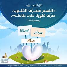 pin by 3 n a d al fayez on إسلام words quotes islam words