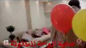 المعتصم بالله مقداد | al mo3tasem miqdad. Download Jana Mikdad 2016 3gp Mp4 Codedwap
