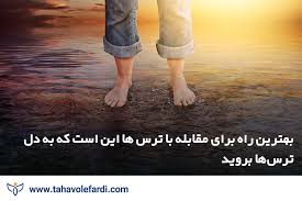 اگر اعتماد به نفس را به معنای خاص آن (نزدیک به خودکارآمدی) در نظر بگیریم، با توجه به مدل دو عاملی عزت نفس، می‌توان متمم چیست و چه می‌کند؟ (+ دانلود فایل pdf معرفی متمم). Ø§Ø¹ØªÙ…Ø§Ø¯ Ø¨Ù‡ Ù†ÙØ³ Ú†ÛŒØ³Øª Ø¬Ø¯ÛŒØ¯ ØªØ±ÛŒÙ† Ø±Ø§Ù‡ Ù‡Ø§ÛŒ Ø§ÙØ²Ø§ÛŒØ´ Ø§Ø¹ØªÙ…Ø§Ø¯ Ø¨Ù‡ Ù†ÙØ³ ØªØ­ÙˆÙ„ ÙØ±Ø¯ÛŒ