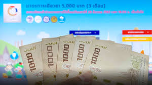 สำหรับคำค้นหายอดนิยมประจำปีนี้ อันดับ 1 ได้แก่ เราไม่ทิ้งกัน ตามมาด้วยอันดับ 2 คนละครึ่ง ซึ่งเป็นโครงการช่วยเหลือปากท้องประชาชนจากรัฐบาล. à¸¥ à¸™à¸­ à¸à¸§ à¸™ 10 à¹€à¸¡ à¸¢ à¹€à¸£à¸²à¹„à¸¡ à¸— à¸‡à¸ à¸™ à¸£ à¸šà¹€à¸‡ à¸™ 5 000 à¸šà¸²à¸— à¸­ à¸ 6 44 à¹à¸ªà¸™à¸£à¸²à¸¢