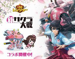 太正桜に浪漫の嵐 line レンジャー 新サクラ大戦 とコラボレーション開始 line株式会社のプレスリリース サクラ大戦 サクラ レンジャー