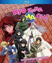 Amazon.com: Kyo Kara Maoh: Complete Second Season [Blu-ray] : Takahiro  SAKURAI, Junji NISHIMURA: Movies & TV