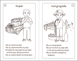 Image Result For Araling Panlipunan 1q3 Activity Sheets Kindergarten Worksheets Worksheets For Kids Activity Sheets
