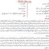 Cancer star sign qualities, love & personality in urdu | cancer zodiac sign horoscope 2020 in this video we discussed in detail. 1