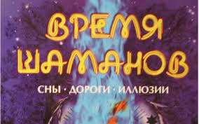 учение дона хуана путь знания индейцев яки скачать Pdf Arhivy Shamanizm Tensegriti Vestnik Karlosa Kastanedy
