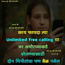 Love status is one of the largest website of. 100 Sad Images Marathi Hd Free Download 2021 à¤°à¤• à¤· à¤¬ à¤§à¤¨ 2021