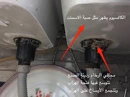 مستشار المطابخ Twitterren إذا كان لديك مجلى من الرخام الصناعي فتأكد أنه فعلا من الرخام الصناعي وليس من الكالسيوم أو الخامات الرخيصة التي تؤثر على جودته وتخرج الروائح الكريهة كثير من مجالي