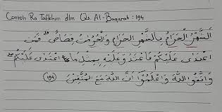 Ayat ke 191 pada lafadz اَخْرَجُوْكُمْ karena huruf ra hukum bacaan ra tarqiq merupakan salah satu hukum tajwid yang membahas tentang cara membaca huruf ra dengan menipiskan bunyi huruf. Tuliskan 4 Contoh Hukum Bacaan Ra Tafhim Surat Albaqarah Ayat 194 Brainly Co Id