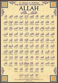 Asmaul husna lirik arab dan terjemahan. Asma Ul Husna 99 Nama Nama Allah Dan Maksudnya Ibnuhasansite