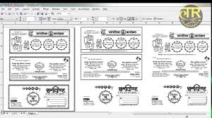 Muslim wedding card matter cdr file. Download 4 Fholding Shadi Card Design With Cdr File X3 Formet Mp3 Mp4 3gp Flv Download Lagu Mp3 Gratis