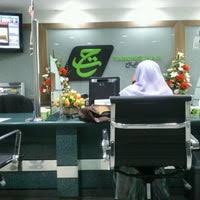 Bangunan pejabat utama tabung haji terletak di jalan tun abdul razak, kuala lumpur,malaysia. Photos At Tabung Haji Kuala Terengganu